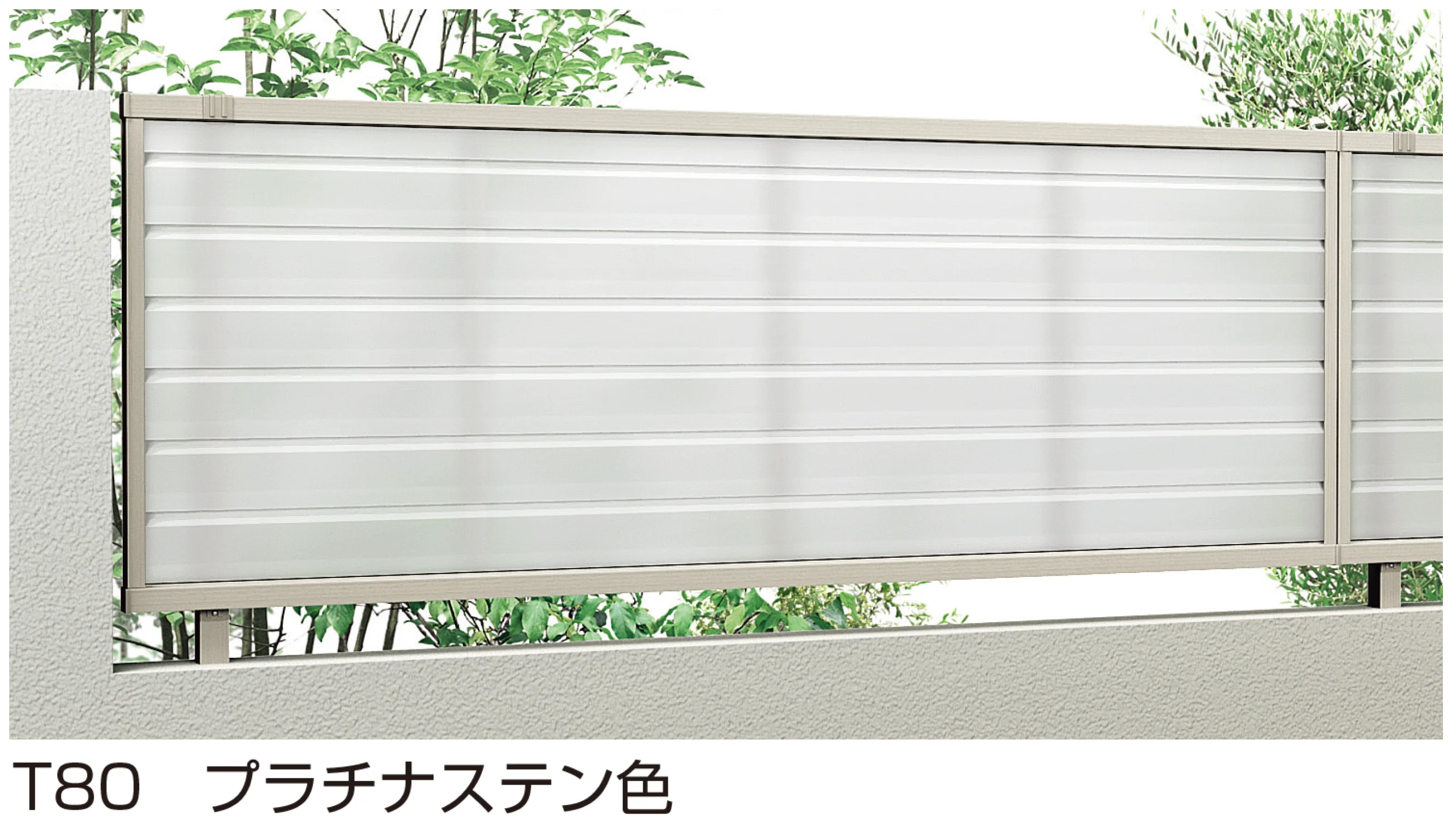 YKK APの「シンプレオ フェンスYL2型」