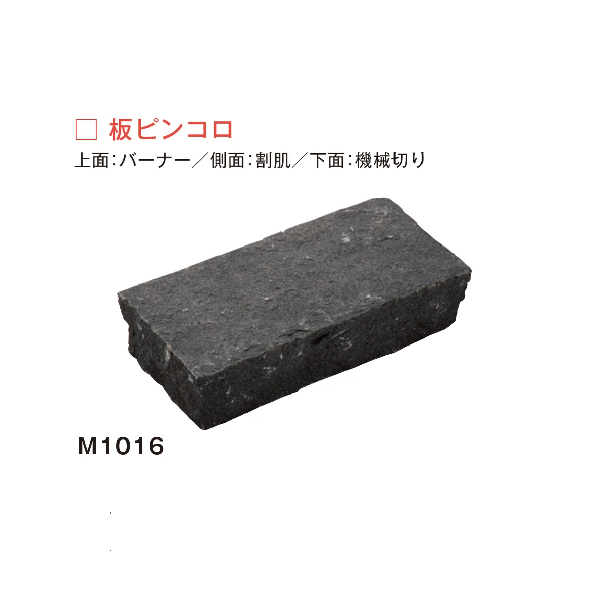 メイクランドの「ムーンスクエア」のサブ画像3