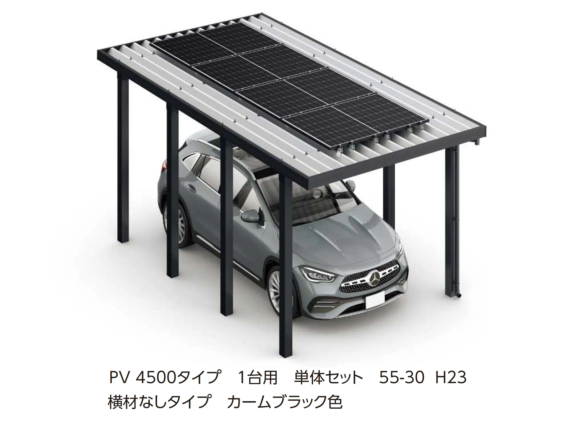 YKK APの「ジーポートPro PV 4500タイプ 1・2台用(単体)」