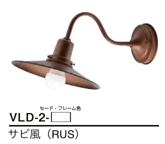 美濃クラフトの「ヴィンテージ ランプ【2023年版】」のサブ画像5
