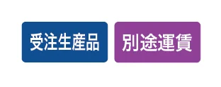 FITゲート＆FITウォール_商品特徴詳細_1
