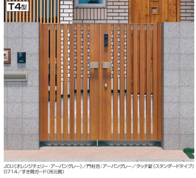 三協アルミの「アクゾ フレイナT4型【2023年版】」