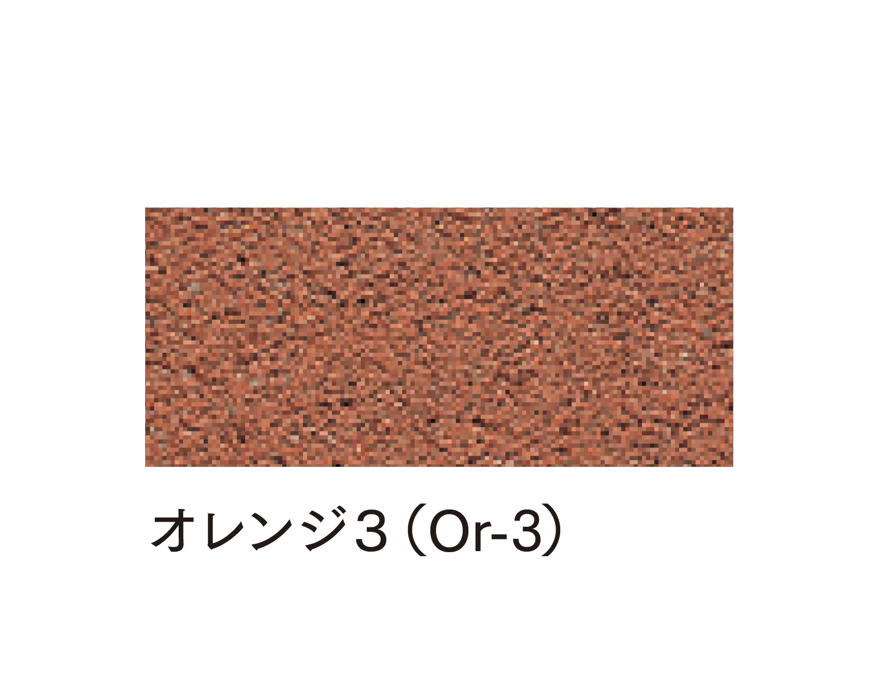 マチダコーポレーションの「保水性インター」のサブ画像4