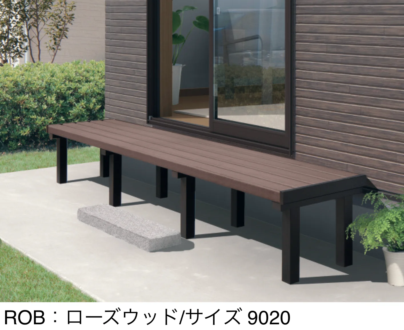 三協アルミの「濡縁 ソラノマフロア(人工木タイプ)【2025年版】」