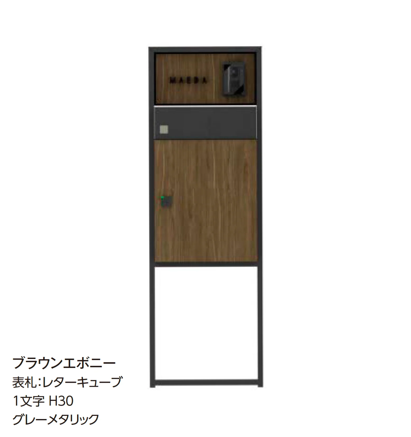 タカショー | 宅配ポスト De-Plus 門柱【2025年版】 | 建材サーチ