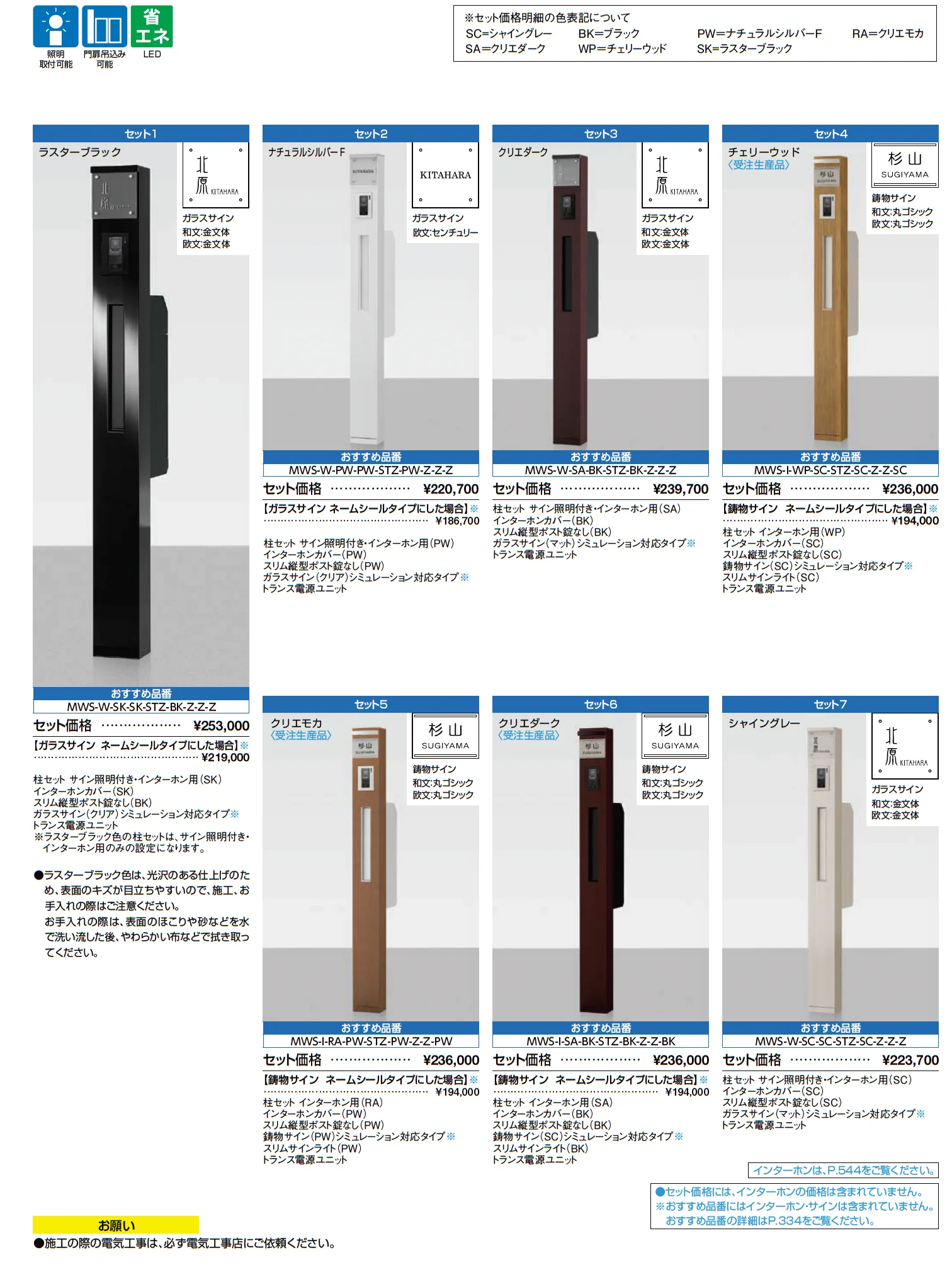 ファンクションユニット ウィルモダンスリム_価格_1