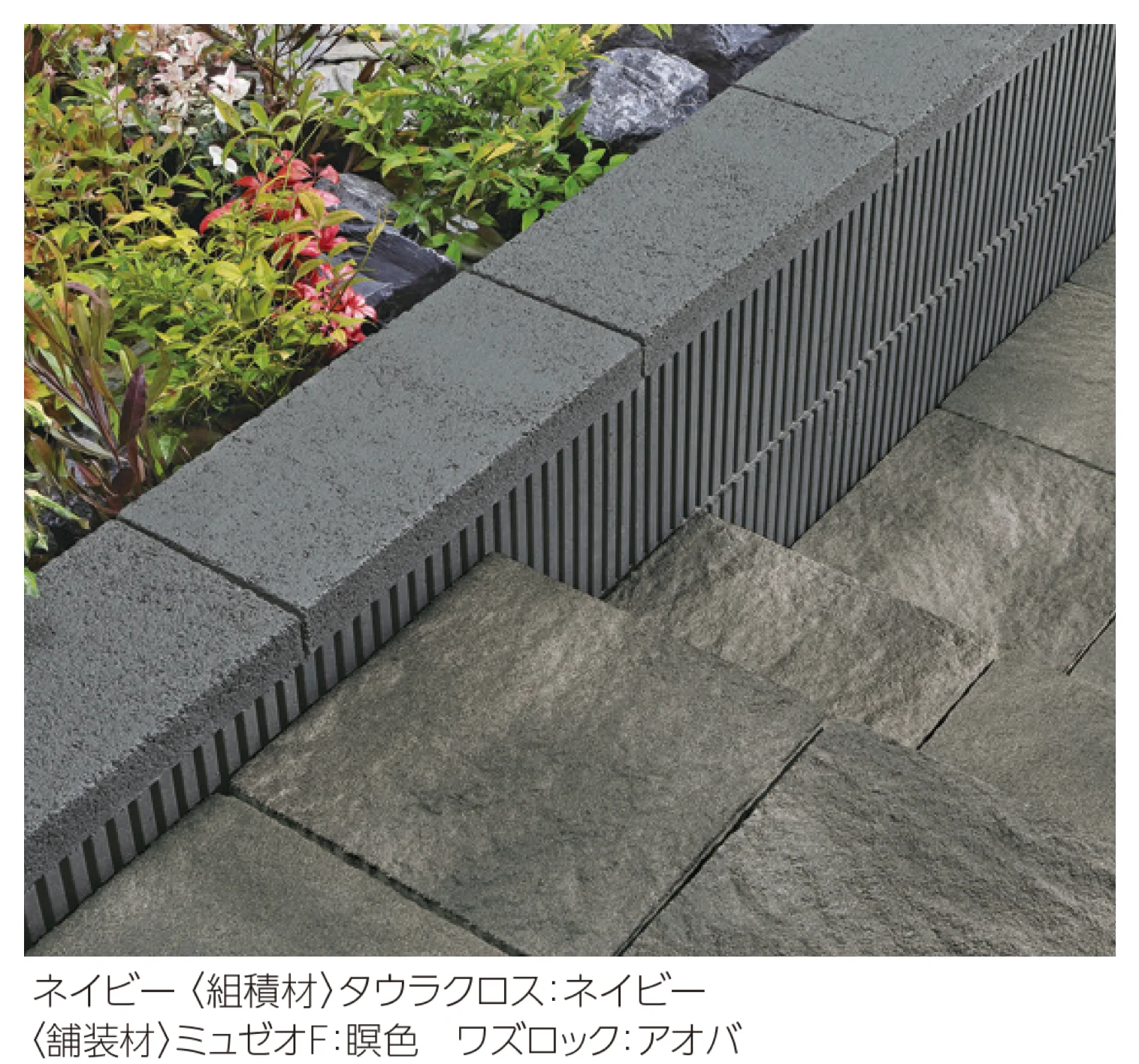 ユニソンの「ファインボーダークロス(18)」