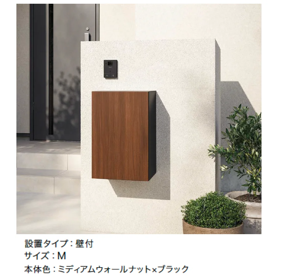 ナスタの「Nasta Box +POST」のサブ画像2