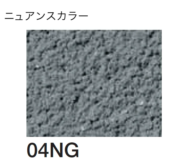 四国化成の「砂壁ファイン SKセレクトカラー仕様【2026年3月末 生産終了】」のサブ画像85