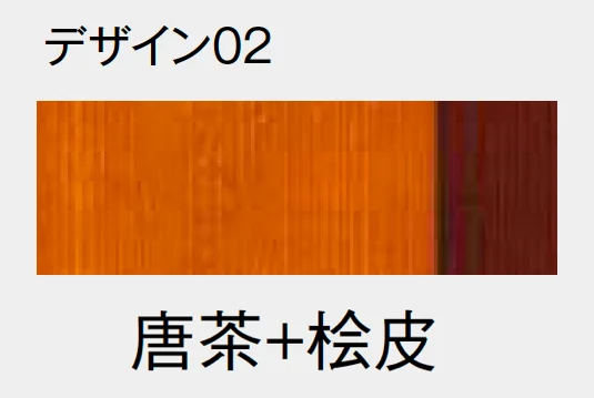 東洋工業の「フレブウッドポール【2024年版】」のサブ画像12