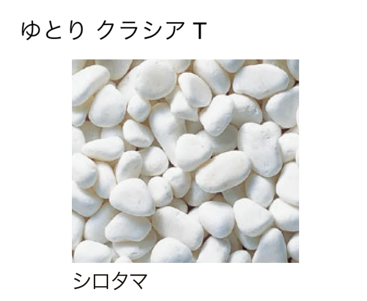 ゆとりの「ゆとりクラシア」のサブ画像9
