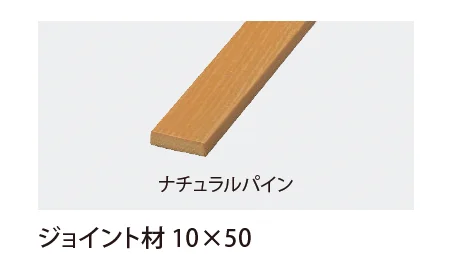 EXDECOの「モクプラボードフェンス 」のサブ画像7