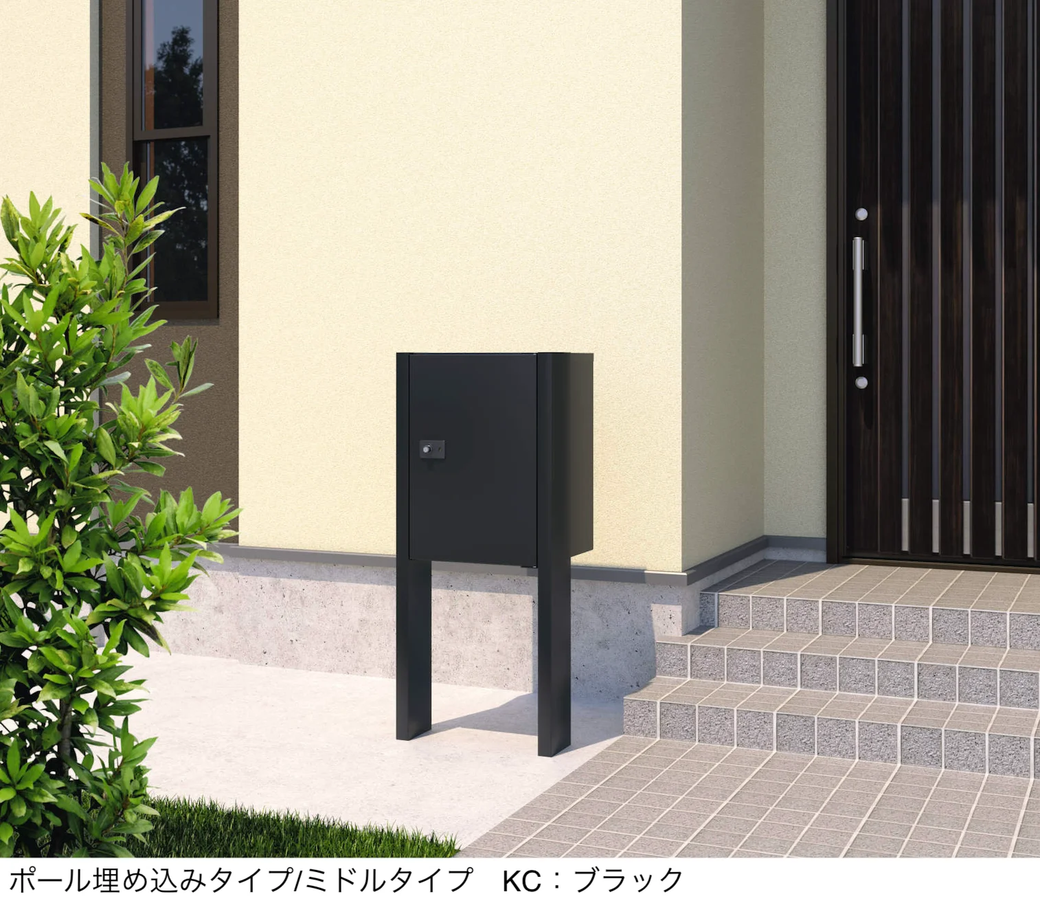 三協アルミの「宅配ポスト フレムス Light S型【2025年版】」のサブ画像1