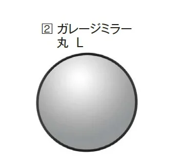 エクシスランドの「ガレージミラー【2024年版】」のサブ画像3
