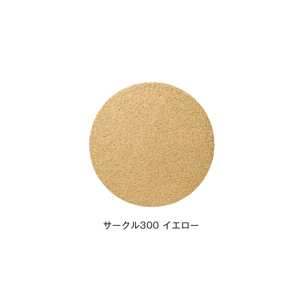 メイクランドの「デザインビーズ・ゴムチップ」のサブ画像12