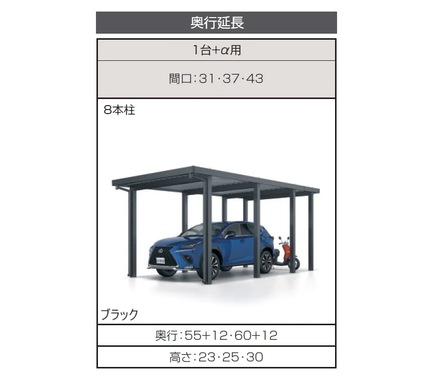 三協アルミの「G1-R/ジーワン アール(耐積雪量150cm仕様：基本・奥行延長・間口延長・奥行連結・間口連結)【2025年版】」のサブ画像2