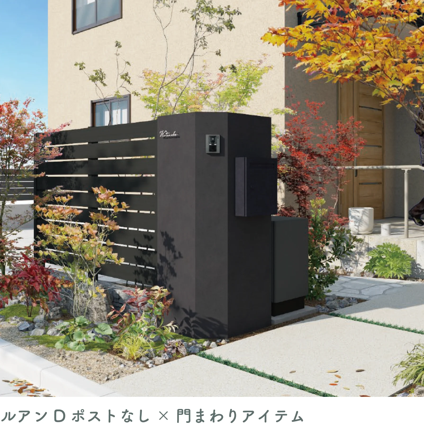 ディーズガーデンの「ルアン D」のサブ画像3