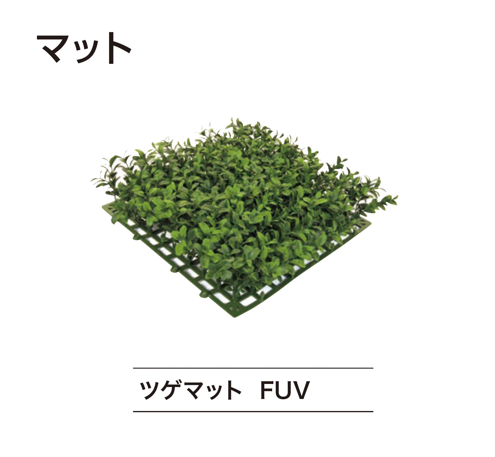 ゆとりの「リフェイクグリーン」のサブ画像11