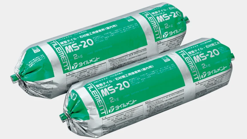 リビエラの「MS-20【2023年版】」