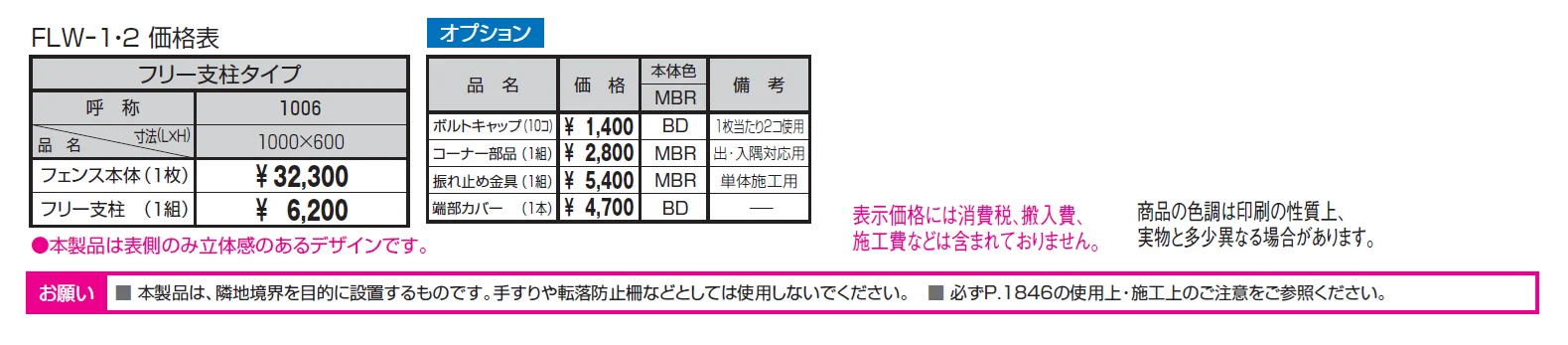 美流2型【2024年版】_価格_1