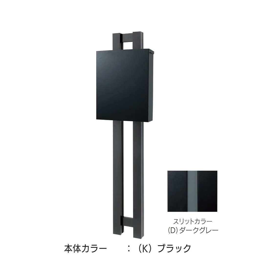福彫の「ポストスタンド タイプA」