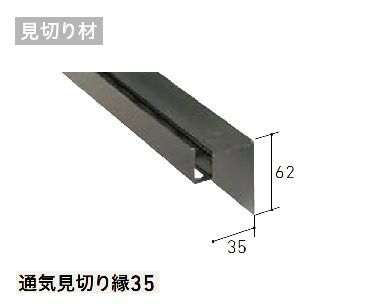 LIXILの「ベルパーチ 副構成部材」のサブ画像15