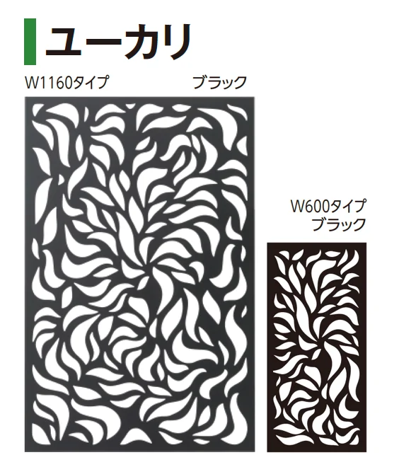 タカショーの「デザインパネルⅡ」のサブ画像10