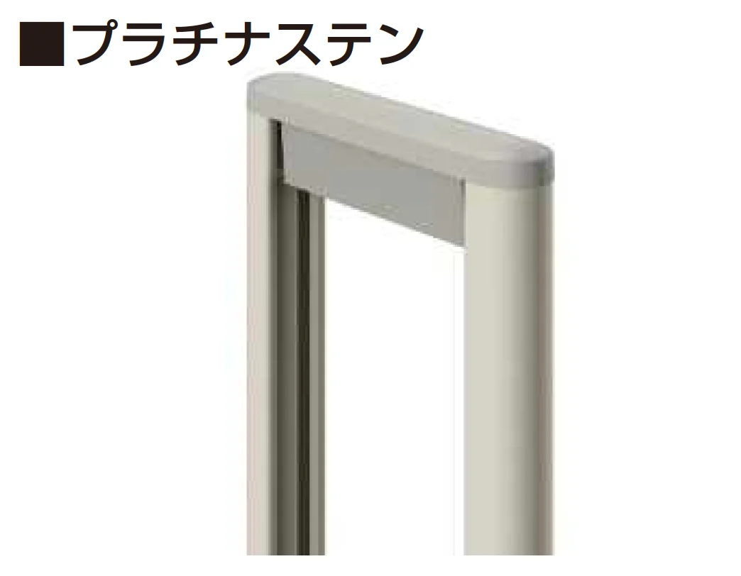 YKK APの「〈伸縮ゲート〉レイオス 3型【2025年6月販売】【2025年版】」のサブ画像6