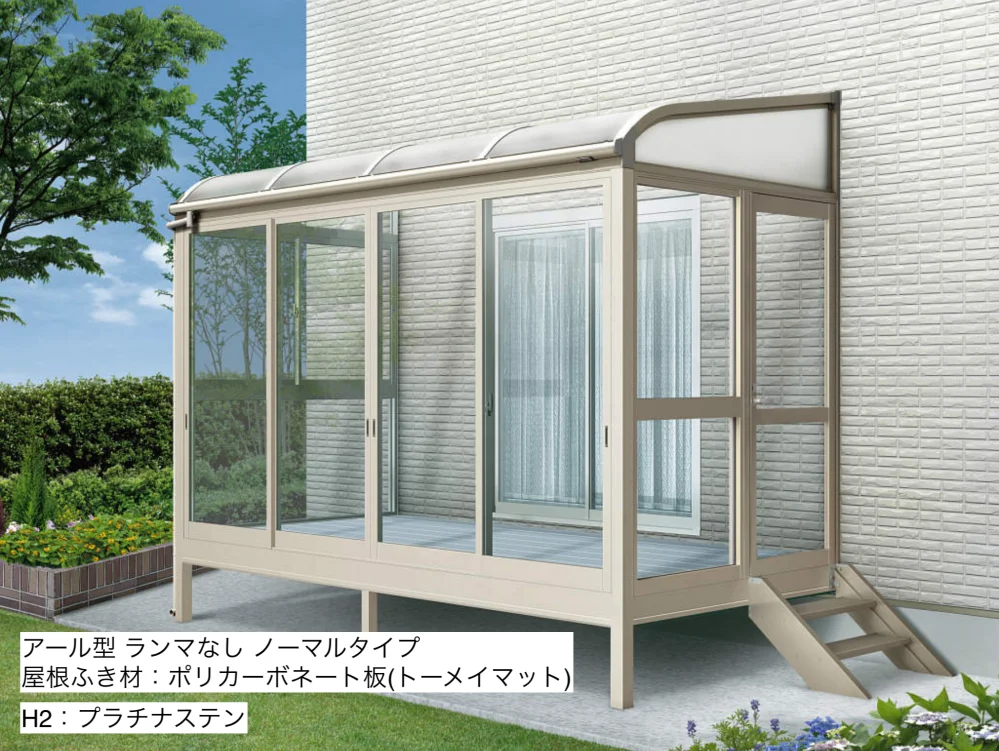 YKK APの「ソラリア テラス囲い スタンダードタイプ 床納まり【2023年版】」のサブ画像5