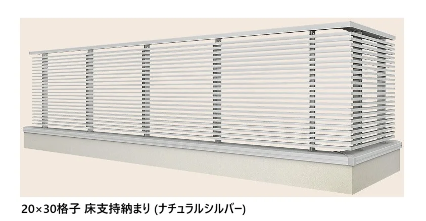 LIXILの「ベランダ手すり モダンパネル(スリットスタイル)」のサブ画像25