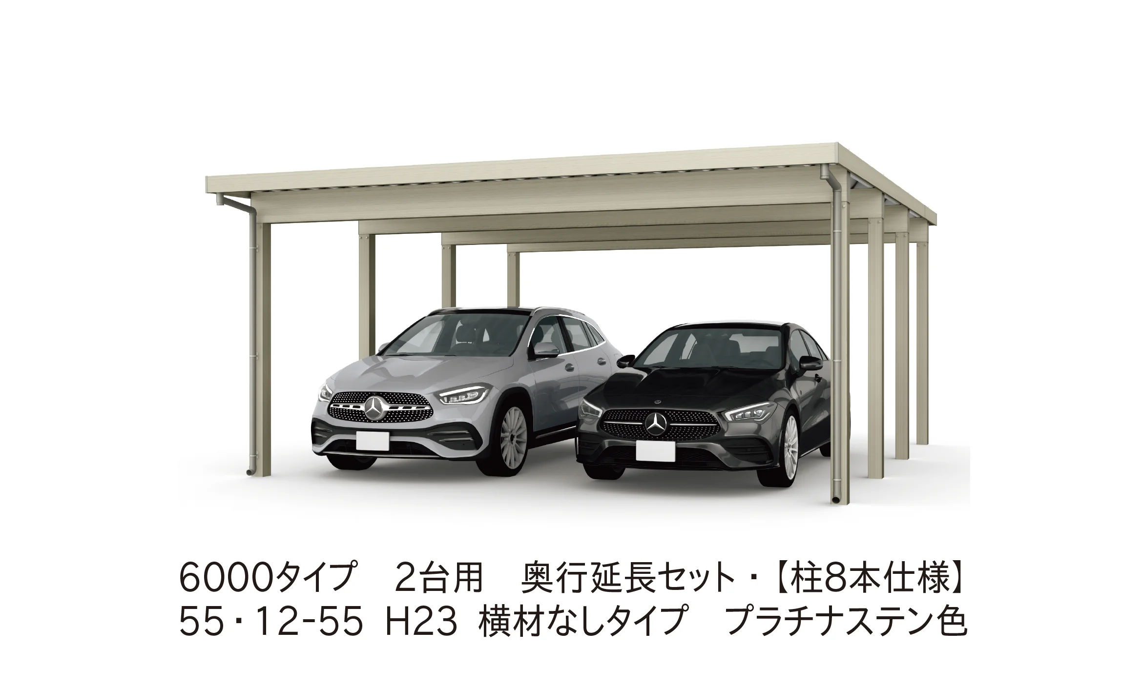 YKK APの「ジーポートPro/Pro G 6000タイプ 2台用(単体/奥行延長/間口延長/奥行連結)」のサブ画像4