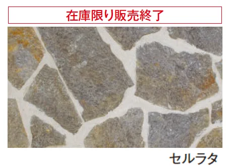 エスビックの「ネセバル【2025年版】【廃番】」のサブ画像3