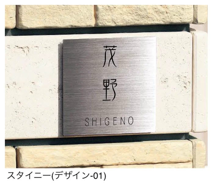 東洋工業の「スタイニー」