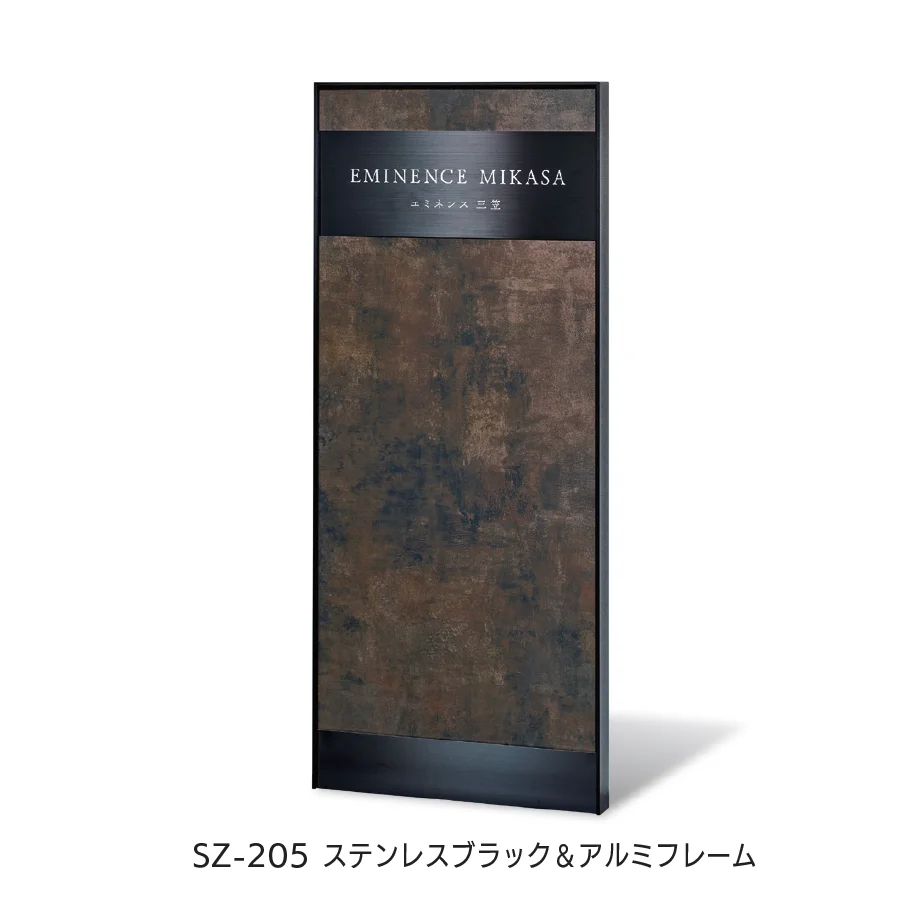 福彫の「【看板・銘板】自立式サイン ラスティストーン【2025年版】」のサブ画像2