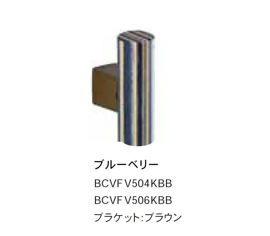 Bullsの「Kiva(キヴァ) I型手すり【2025年版】」のサブ画像3