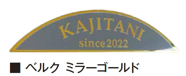 エクシスランドの「ベルク【2024年版】」のサブ画像2