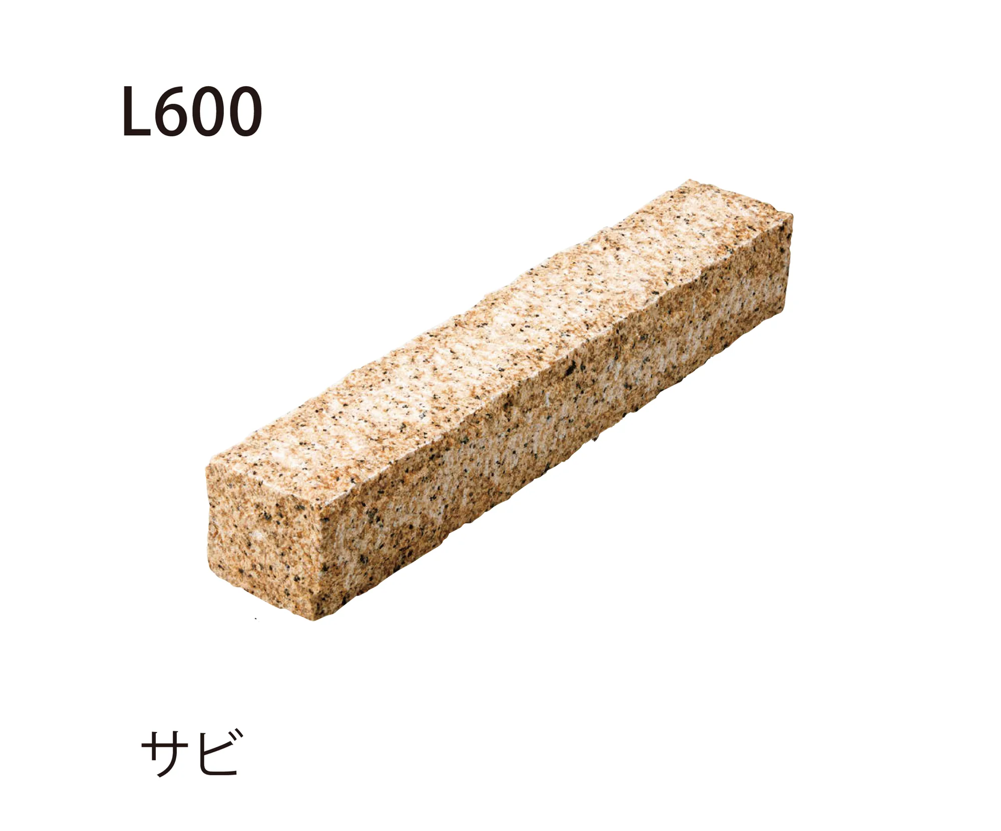 EXDECOの「縁石 Fuchiishi」のサブ画像5
