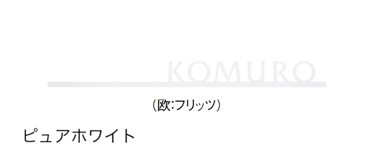 東洋工業の「シプレ/シプレワイド」のサブ画像7
