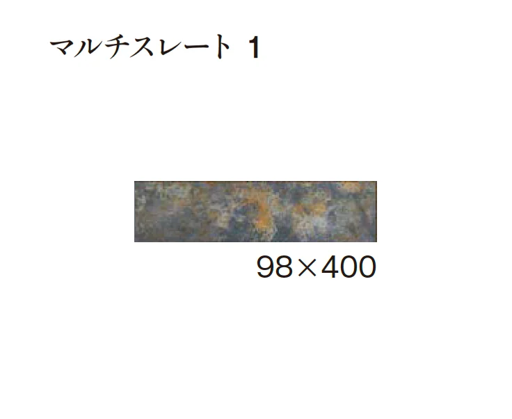 エクシスランドの「オーシャンストーン(舗装材)」のサブ画像7