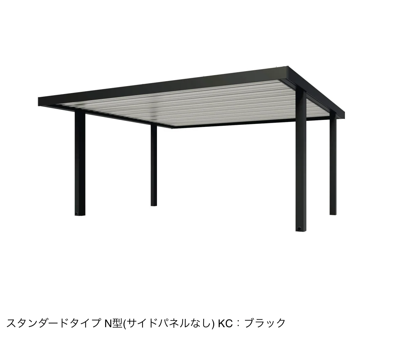 三協アルミの「ビームス N型(サイドパネルなし：基本・奥行連結)【2025年版】」のサブ画像3