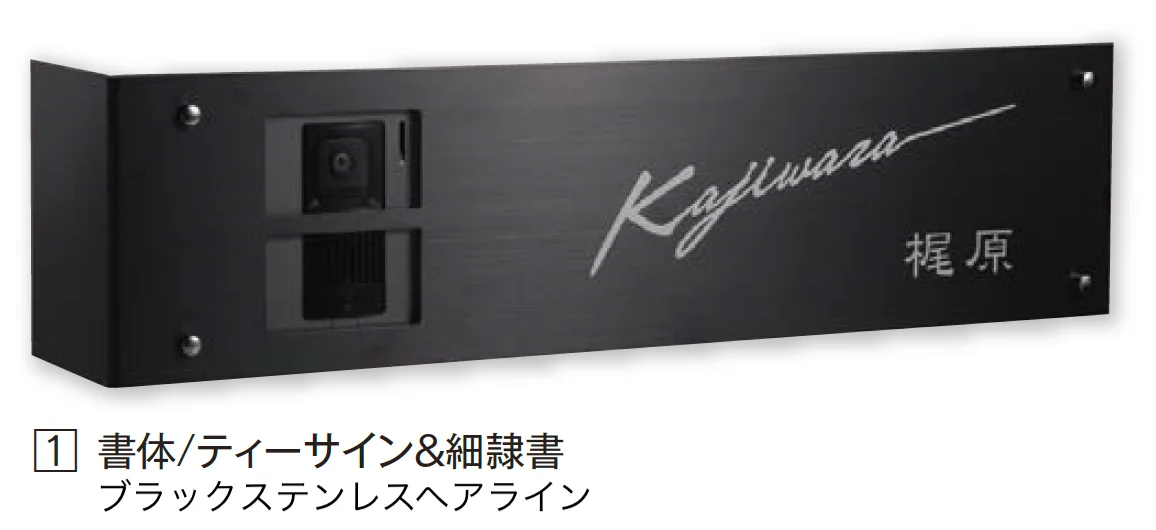 エクシスランドの「インターホンサイン L型【2024年版】」のサブ画像1