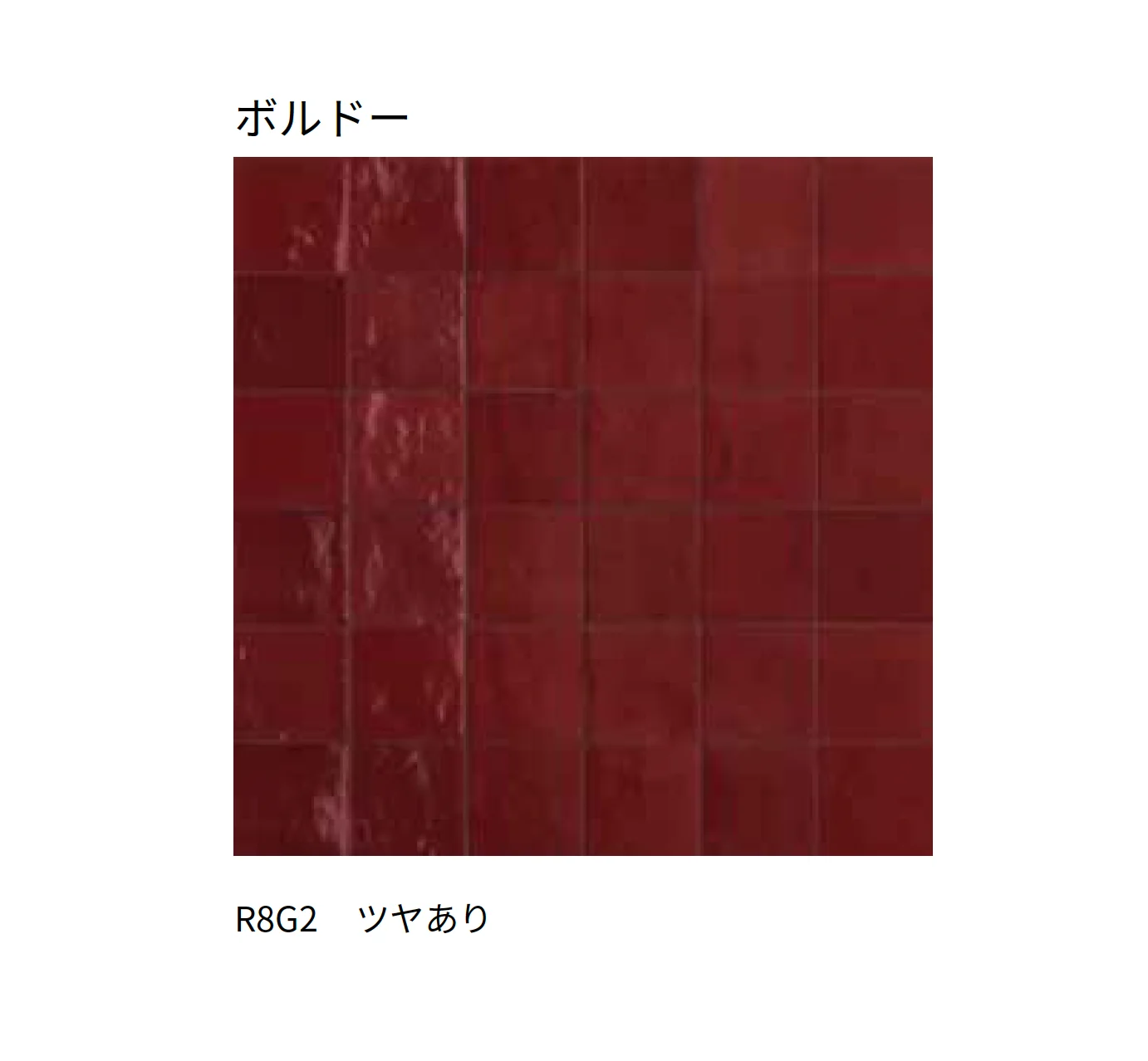 マラッツィ・ジャパンの「メランジェ」のサブ画像9