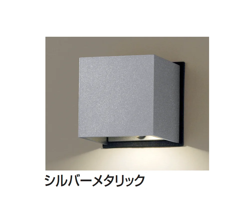 ギャザーの「表札灯」のサブ画像10