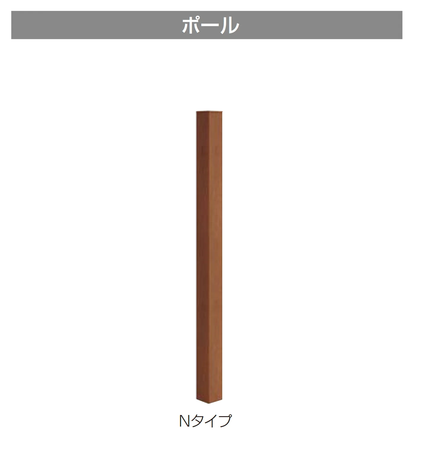 四国化成の「エクサク ポール・スクリーンパネル」のサブ画像2