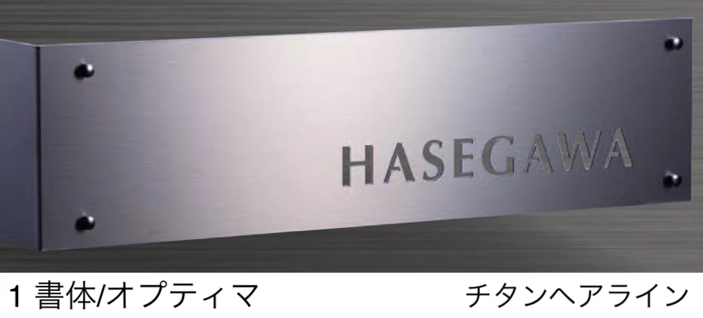 エクシスランドの「エターナ L型【2025年版】」のサブ画像2