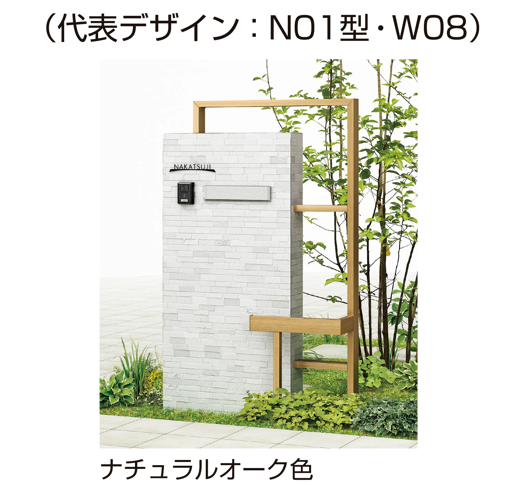 YKK APの「プリュード ウォールフレームユニット N01型」のサブ画像4