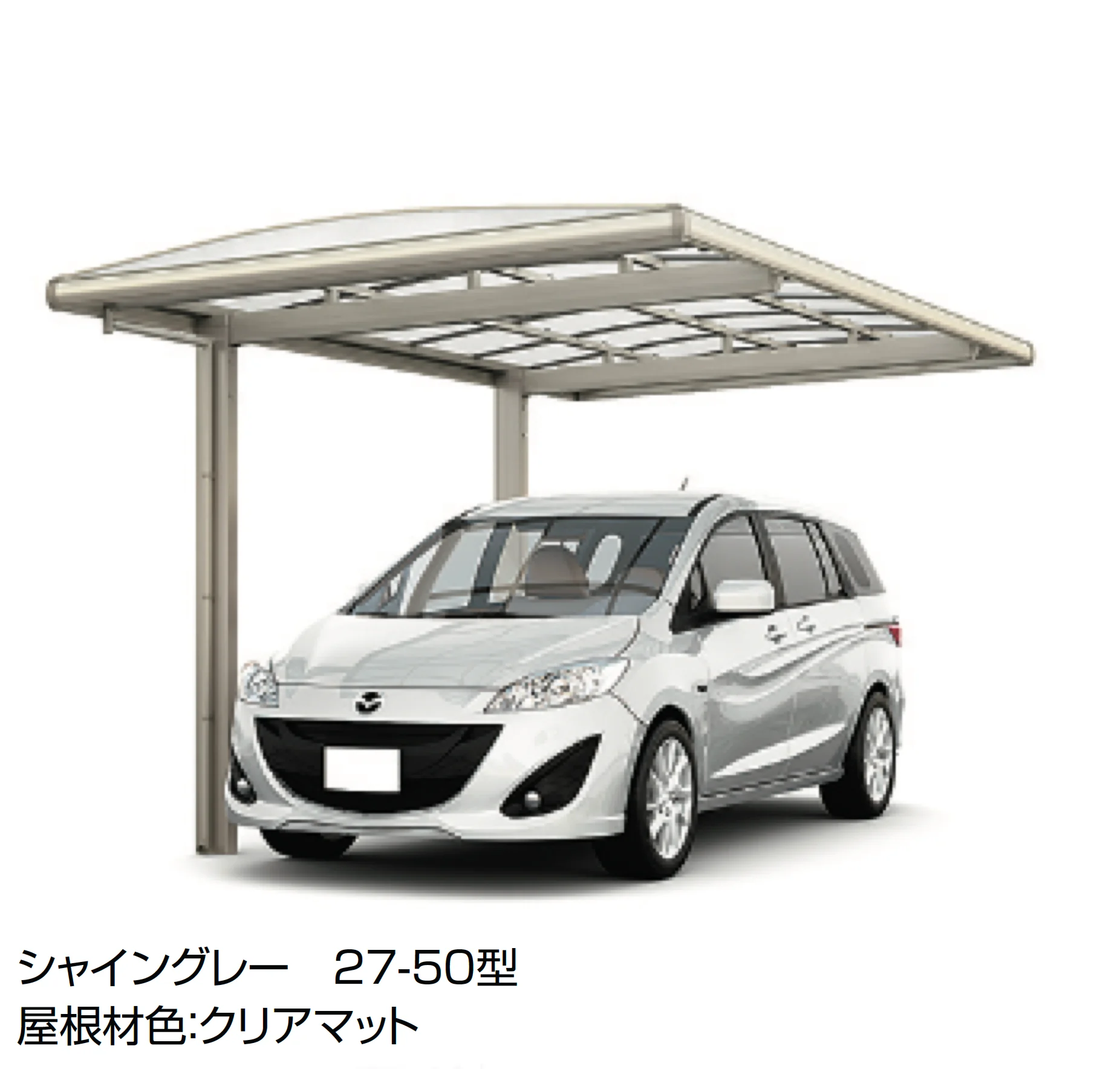 LIXILの「フーゴAプラス 1台用」のサブ画像2