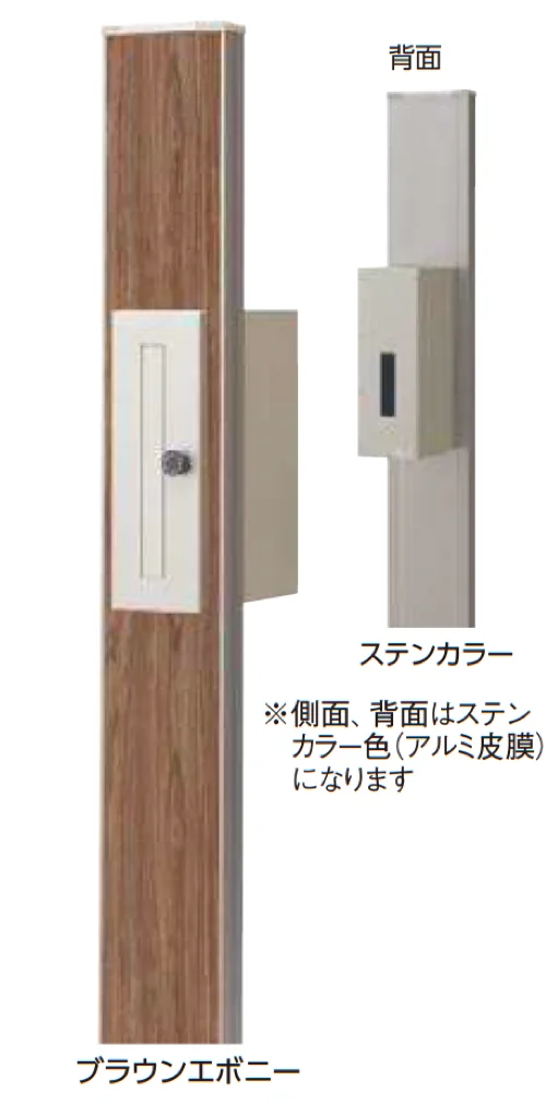 タカショー | エバーアートボード®︎機能門柱(縦型) | 建材サーチ