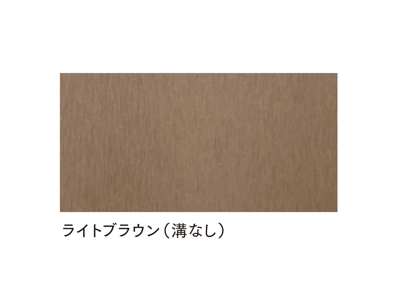 マチダコーポレーションの「ラ・ウッド」のサブ画像3