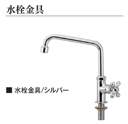 エクシスランドの「ガーデンシンク コンポ」のサブ画像21